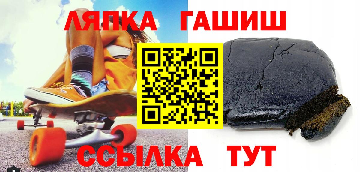 ГАШ Изолятор Луховицы