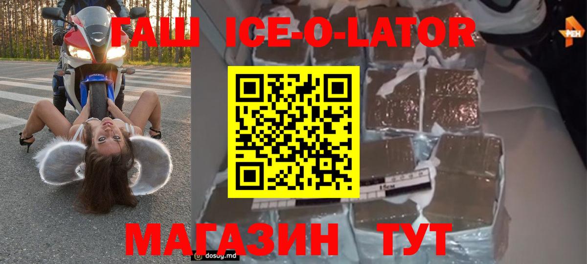 ГАШИШ гарик  Вход с VPN  Луховицы  Гашиш  ГАШИШ индика сатива 