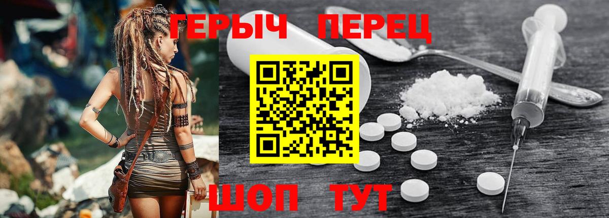 Луховицы  ГЕРОИН афганец  Героин  Вход с VPN 