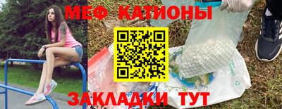 мефедрон Ирбит
