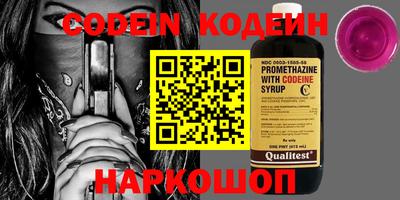 гашик Ипатово