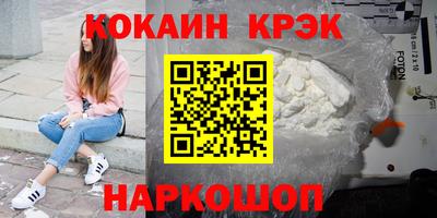 гашик Ипатово