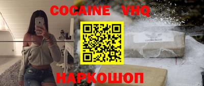 мефедрон Ирбит