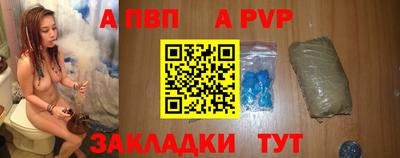 гашик Ипатово