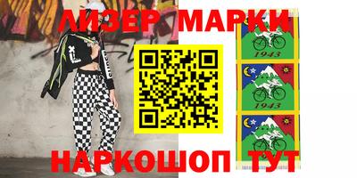 мефедрон Ирбит