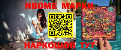 мефедрон Ирбит