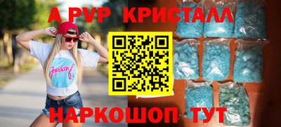 мефедрон Ирбит