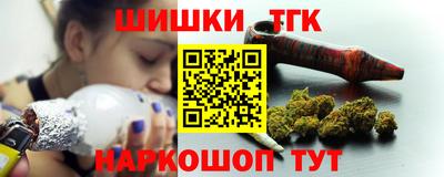 гашик Ипатово