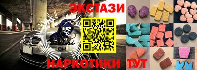 mdma Изобильный