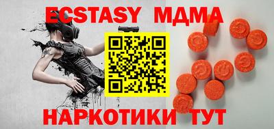 гашик Ипатово