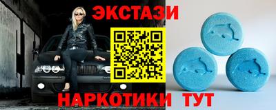 гашик Ипатово