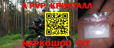 гашик Ипатово