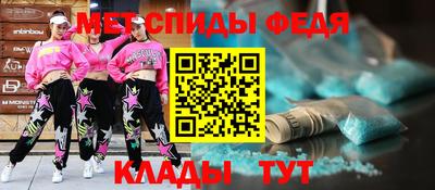 mdma Изобильный