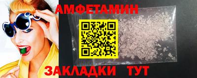гашик Ипатово