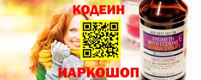 мефедрон Ирбит