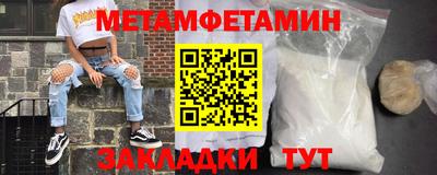 гашик Ипатово