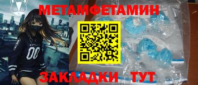 гашик Ипатово