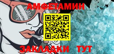 гашик Ипатово