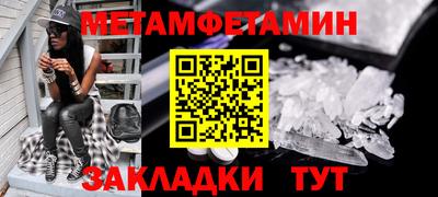 мефедрон Ирбит