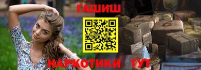 гашик Ипатово
