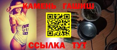 мефедрон Ирбит