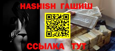 гашик Ипатово