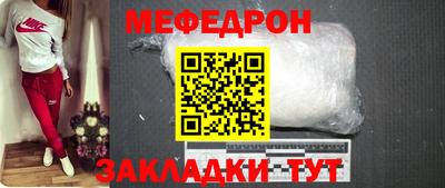 гашик Ипатово