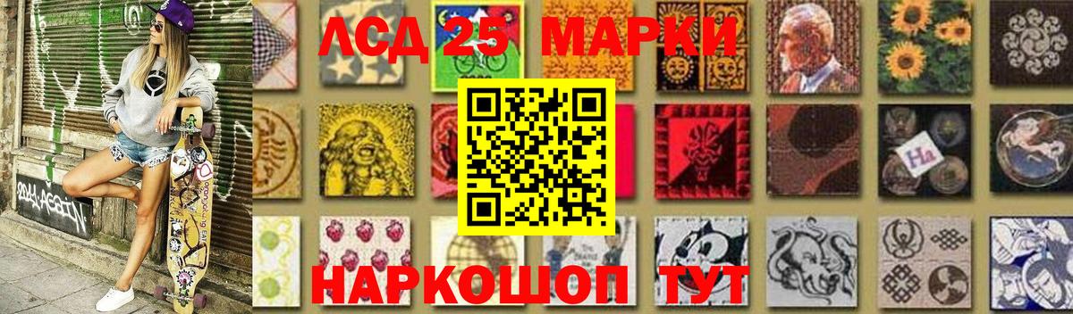 Луховицы  LSD-25 экстази  LSD-25 экстази кислота  Вход с VPN  Лсд 25 экстази ecstasy 