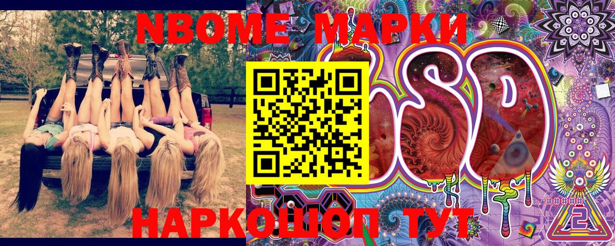 Наркотические марки 1500мкг  Вход с VPN  Луховицы  Наркотические марки 1500мкг 