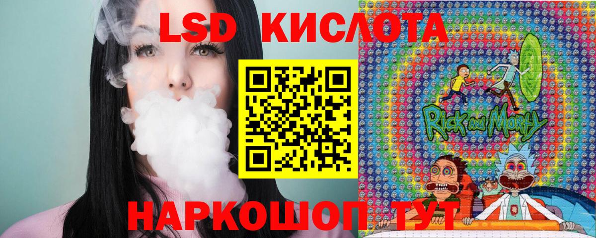 Марки N-bome 1,5мг Луховицы