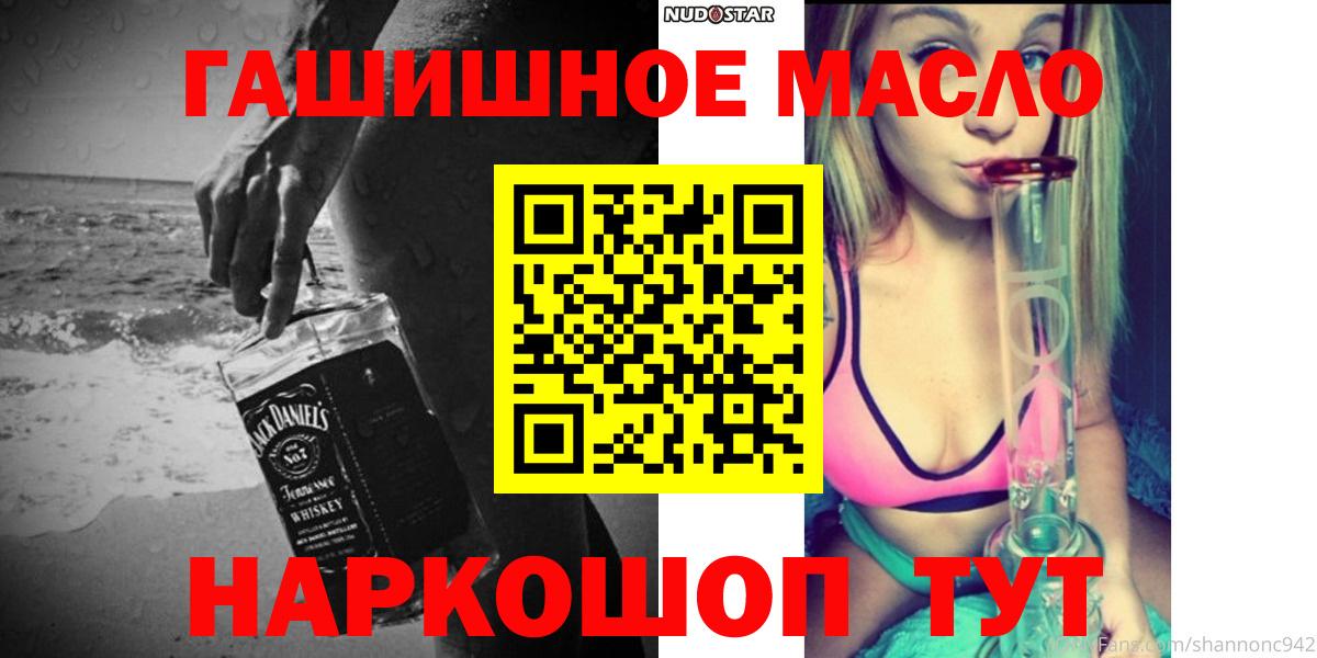 Дистиллят ТГК вейп Луховицы