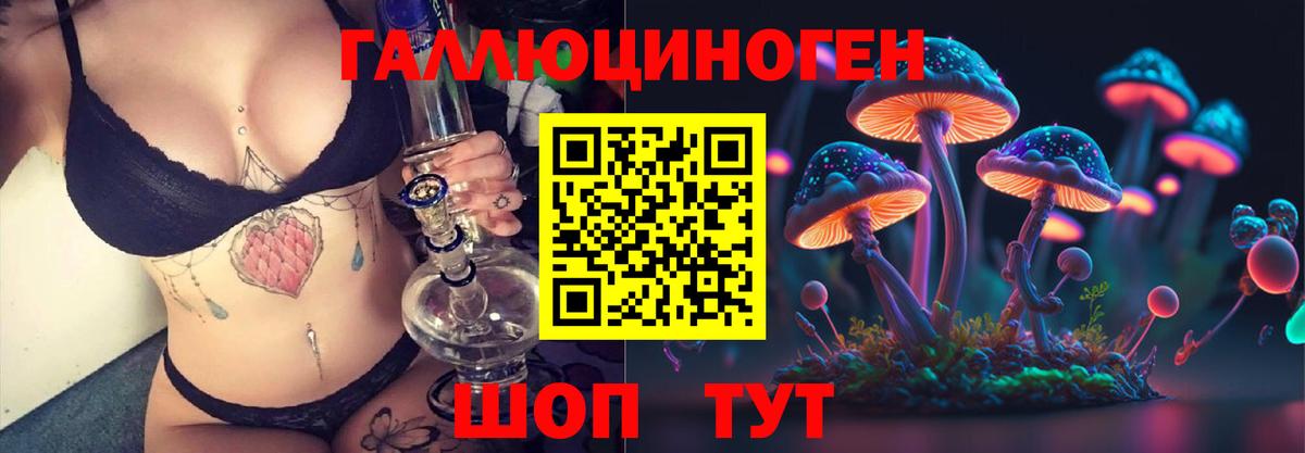 Луховицы  Псилоцибиновые грибы Magic Shrooms  Вход с VPN  Галлюциногенные грибы прущие грибы 