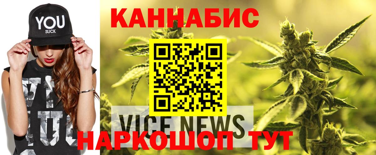 Марихуана White Widow  Вход с VPN  Каннабис LSD WEED  Шишки марихуана тримм  Луховицы 
