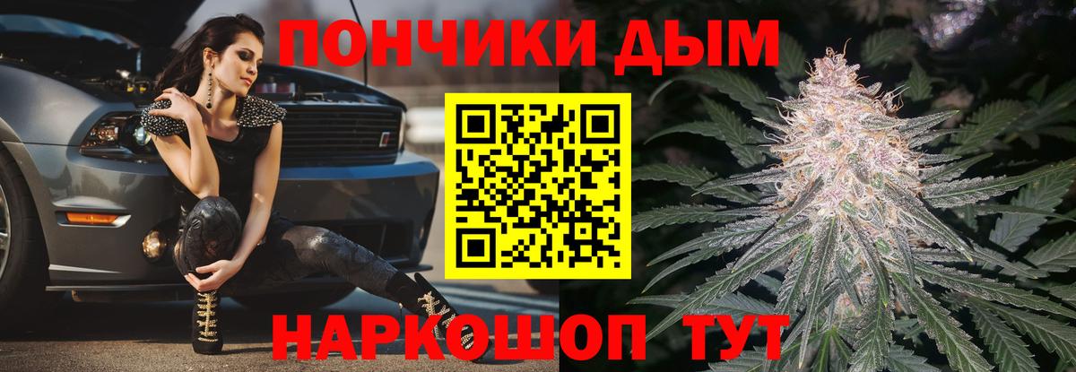 Канабис индика Луховицы